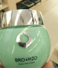 不老泉（BRO H20） 金甲蟲 （BRO-H2O）不老泉青瓜補(bǔ)水清透保濕霜50g 曬單實(shí)拍圖