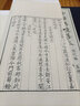 極玄集 中華再造善本 國家圖書(shū)館出版社 8開(kāi)線(xiàn)裝 全一函一冊 （溢價(jià)圖書(shū)） 曬單實(shí)拍圖