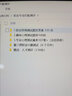 霍蘭德職業(yè)興趣 MBTI職業(yè)性格 disc九型人格 性格測評方法案例解析資料 曬單實(shí)拍圖