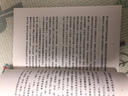 廚房太平記（谷崎潤一郎作品系列） 小說 曬單實拍圖