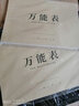 白金麗人 萬(wàn)能表格本 大號(hào)通用表格本 記工考勤表 公司財(cái)務(wù)會(huì)記記賬本 店鋪商用倉(cāng)庫(kù)出入庫(kù)記錄本 通用表格本-2本裝 曬單實(shí)拍圖