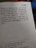 贈音頻|小王子書籍中英對照英文原版+了不起的蓋茨比中英對照英文原版+假如給我三天光明原著小學生雙語正版中英文對照雙語讀物英漢對照版 世界名著中英文版原版 曬單實拍圖