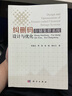 糾刪碼存儲集群系統(tǒng)設(shè)計與優(yōu)化 曬單實(shí)拍圖