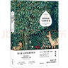 植物知道生命的答案（文津獎推薦圖書！國家圖書館推薦！暢銷十年，全新精校修訂）2022版 精裝 曬單實拍圖