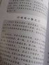 【旗艦店正版】大作家寫(xiě)給孩子的小散文上下冊全套全4冊正版 優(yōu)美語(yǔ)句積累提升閱讀寫(xiě)作能力小學(xué)生寫(xiě)作讀本彩圖有聲伴讀素養課外無(wú)障礙閱讀JST 大作家寫(xiě)給孩子的小散文全2冊 曬單實(shí)拍圖