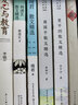【當(dāng)當(dāng) 正版包郵】琦君散文精選插圖升級(jí)版 收錄中小學(xué)生課本入選篇目《桂花雨》《春酒》等全部收錄 曬單實(shí)拍圖
