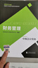 官方教材+六大班次+歷年真題+考前押題+直播公開課】中級會計(jì)師2025年教材實(shí)務(wù)經(jīng)濟(jì)法財(cái)務(wù)管理網(wǎng)課視頻全套三本經(jīng)濟(jì)科學(xué)出版社職稱三色筆記財(cái)政部考試用書歷年真題押題 學(xué)習(xí)A套餐(官方教材+預(yù)習(xí)班+基礎(chǔ)班 曬單實(shí)拍圖