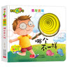 神奇洞洞書(shū)-思維游戲：哪個(gè)不一樣/幼兒?jiǎn)⒚商剿髡J知關(guān)鍵期翻翻樂(lè )精裝手繪紙板書(shū) 曬單實(shí)拍圖