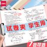 得力a3試卷夾初中生大容量小學生用高中卷子夾分類考試墊板文件夾科目試卷收納整理神器卷子收納試卷夾 3個裝【藍/白/灰各1個】附綁帶 曬單實拍圖