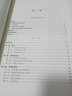 全國高等教育自學(xué)考試指定教材00037 美學(xué)2019年版 朱立元主編 漢語(yǔ)言文學(xué)專(zhuān)業(yè) 本科段 附學(xué)科自考大綱 曬單實(shí)拍圖