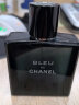 香奈儿（Chanel）蔚蓝50ml 木质香调 淡香水EDT 生日礼物 送朋友 实拍图