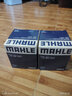 馬勒（MAHLE）馬勒機(jī)油濾芯/機(jī)濾適用 【星瑞 星瑞L 星越L智擎】1.5T 曬單實(shí)拍圖