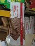 康元 餅干 200g/袋 童年懷舊兒童點(diǎn)心 下午茶點(diǎn)心 辦公室零食早餐餅干 【提子+朱古力+椰子奶油】200g*3 曬單實(shí)拍圖