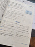 2026一本計(jì)算題滿分訓(xùn)練七年級(jí)數(shù)學(xué)計(jì)算題強(qiáng)化訓(xùn)練八年級(jí)九年級(jí)人教版北師大版初中數(shù)學(xué)壓軸題幾何模型函數(shù)應(yīng)用題初一初二初三數(shù)學(xué)專(zhuān)項(xiàng)訓(xùn)練習(xí)題 7年級(jí)【壓軸題】 曬單實(shí)拍圖
