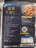 GUO LIAN 國聯(lián) 翡翠生蝦仁去蝦線(xiàn)冷凍蝦仁  BAP認證 火鍋食材生鮮批發(fā)海鮮 【大號】無(wú)冰凈重 1kg(凈重)  *1袋 曬單實(shí)拍圖
