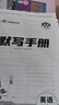 【多選】天津?qū)Ｓ?025中學(xué)教材全練八年級(jí)下冊(cè)語(yǔ)文數(shù)學(xué)英語(yǔ)物理人教版初二8年級(jí)上冊(cè)中學(xué)教材全解配套練習(xí)冊(cè)教材同步初中復(fù)習(xí)資料金星教育 天津?qū)Ｓ?八年級(jí)英語(yǔ)（上）2025秋 曬單實(shí)拍圖
