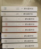蘇東坡全集 全8冊 中華書(shū)局 曾棗莊 舒大剛編 蘇軾全集詩(shī)詞集文集散文蘇氏易傳東坡書(shū)傳論語(yǔ)說(shuō) 曬單實(shí)拍圖