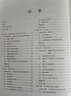 【官方店+可選】線性代數(shù)及其應(yīng)用 原書(shū)第5版第6版 線性代數(shù) 原書(shū)第10版 機(jī)械工業(yè)出版社 線性代數(shù)及其應(yīng)用 原書(shū)第6版 曬單實(shí)拍圖