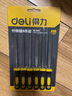 得力（deli）銼刀組套整形銼刀什錦銼打磨工具10件套4x160mm 整形銼刀6件套4*160mm DL2161 曬單實(shí)拍圖