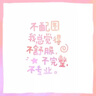 富爸爸韓式風(fēng)味小蘿卜泡菜750g 瓶裝 延邊朝鮮族傳統(tǒng)手工 開(kāi)味小菜咸菜 曬單實(shí)拍圖