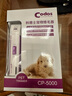 科德士（Codos） 寵物局部電推剪臉耳腳修毛器迷你小狗電推子充電CP-5000 套餐1   標(biāo)配 曬單實(shí)拍圖