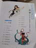 中國神話(huà)故事書(shū)大全彩圖注音版少兒書(shū)籍6-7-8-9-10歲拼音讀本精選集兒童書(shū)一二三年級 曬單實(shí)拍圖