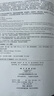 分子生物學(xué)（原著(zhù)第五版）鄭用璉9787030368539科學(xué)出版社 曬單實(shí)拍圖