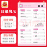 【上冊現(xiàn)貨】二年級上冊試卷2024新品王朝霞創(chuàng)維新課堂語文數(shù)學同步練習冊一課一練人教版蘇教版北師版冀教版課課練書 【語文+數(shù)學】上·人教版RJ（2科套裝） 曬單實拍圖
