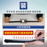 一途（YITU）智能三段式雨刮器大眾寶來【19-24款】雨刷器原車原廠原裝A級膠條 曬單實(shí)拍圖