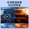 派力紳汽車(chē)遮陽(yáng)擋遮陽(yáng)簾前擋玻璃遮光板遮陽(yáng)傘布車(chē)內防曬隔熱車(chē)用遮陽(yáng)罩 大眾捷達vs5 vs7 va3 曬單實(shí)拍圖