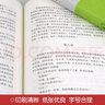 牛虻（精裝版） 曬單實(shí)拍圖