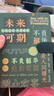 來(lái)自星星的禮物b6筆記本本子學(xué)生獎品高顏值手帳本手賬記事本日記本子開(kāi)學(xué)畢業(yè)禮物送同學(xué)男孩女孩生日伴手禮回禮 【未來(lái)可期】 曬單實(shí)拍圖
