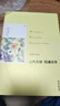 林清玄七書(shū)（套裝共7冊） 曬單實(shí)拍圖