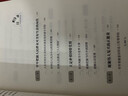 用偉大成就偉大 于建榮,何芹 主編 著(zhù) 紅旗出版社 書(shū)籍 曬單實(shí)拍圖