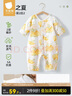 貝肽斯嬰兒衣服夏季薄款連體衣新生兒睡衣后背網(wǎng)孔透氣寶寶七分袖空調(diào)服 冰檸之夏【竹棉纖維 清涼透氣】 66cm 曬單實(shí)拍圖