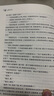 【譯林系列套裝單本自選】簡.愛    復活 格列佛游記 我是貓 培根隨筆全集 飛鳥集.新月集 唐詩三百首 課外閱讀書籍 鳳凰新華書店旗艦店 【九年級下冊】簡愛【定價39】 曬單實拍圖