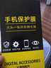 詩(shī)膜軻 適用華為榮耀7X鋼化膜honor 7x全屏覆蓋膜BND-AL00高清抗藍(lán)光防摔手機(jī)膜 榮耀暢玩7X全屏鋼化膜【2超清+1藍(lán)光】3片裝 曬單實(shí)拍圖