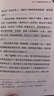 悉達(dá)多 諾貝爾文學(xué)獎(jiǎng)得主赫爾曼·黑塞的代表作 德文直譯 原版呈現(xiàn) 曬單實(shí)拍圖