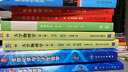 包郵 張三慧 大學(xué)物理學(xué) 第五版5版 力學(xué)+電磁學(xué)+熱學(xué)+光學(xué)+量子物理 清華大學(xué)出版社 2本 曬單實(shí)拍圖