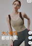 gigtGIGT運動內(nèi)衣女防震固定一體杯健身文胸聚攏跑步訓練背心式瑜伽服 曬單實拍圖