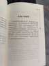 【全套贈考點(diǎn)手冊+學(xué)習課】中國古代寓言故事+伊索寓言+克雷洛夫寓言（三下）三年級下冊快樂(lè )讀書(shū)吧必讀課外閱讀書(shū) 【3冊定價(jià)44.4】快樂(lè )讀書(shū)吧三年級下冊 曬單實(shí)拍圖