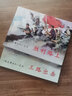 鐵道游擊隊（10）連環(huán)畫(huà) 小人書(shū) 人民美術(shù) （套裝5冊） 曬單實(shí)拍圖