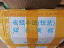 東古風(fēng)味南乳320gx3瓶 紅腐乳 豬手牛腩煲南乳豬手燒東坡肉火鍋蘸料 曬單實拍圖
