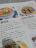 菜譜大全 家常菜譜八大菜系 菜譜書(shū)籍家常 粵菜廣東菜菜譜 家常菜湯煲菜譜書(shū)家常菜譜大全廚師書(shū)新手學(xué)做菜的書(shū) 家庭做飯烹飪做法煲湯美食營(yíng)養餐炒菜大全 舌尖上的中國菜譜 【全3本】家常菜+家常湯煲+樂(lè )享烘 曬單實(shí)拍圖