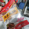 豬梅花肉正宗沂蒙黑豬肉新鮮梅肉夾心五花肉燒烤食材梅梅花肉新鮮 蒙山黑豬梅花肉2斤精選 曬單實(shí)拍圖