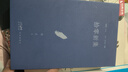 拾零新集 曬單實(shí)拍圖