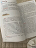 【包郵】觀賞鳥病診療原色圖譜+美麗觀賞鳥鑒賞與飼養(yǎng)+鳥圖鑒 觀賞鳥病診療原色圖譜 定價68 曬單實拍圖