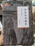 浮出歷史地表：現代婦女文學(xué)研究 孟悅、戴錦華 北京大學(xué)出版社 曬單實(shí)拍圖