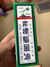 萬(wàn)寧（mannings） 斧標驅風(fēng)油 香港原裝進(jìn)口新加坡斧頭牌風(fēng)油精傷風(fēng)感冒鼻塞驅蚊止癢頭暈頭痛暈車(chē) 【香港直郵 原裝正貨】56毫升 曬單實(shí)拍圖
