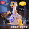 匯樂(lè )玩具（HUILE TOYS）搖擺鵝嬰幼兒童電動(dòng)玩具1-3歲寶寶早教音樂(lè )玩具生日周歲禮物 升級版橙白拼色 鋰電版 曬單實(shí)拍圖